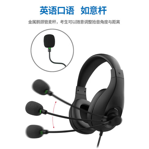 Electronic music D310 special earphones for English listening and speaking exams USB interface headset student teaching and testing human-computer dialogue recording junior high school entrance exam oral listening e listening and speaking headset with microphone