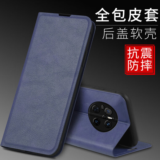 Longhong Huawei Mate70 Case de téléphone mobile Mate70 Pro couvercle en cuir magnétique Plug-in Magne Mobinet Mobe 5G Hommes et femmes Solicone Silicone All-Inclusive Anti-Fall Étui [Étui en cuir magnétique Clamshell] Jazz Black Huawei Mate70