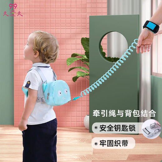 9i9 Kinder Anti-verlorene Traktionsseil Rucksack Baby Baby Anti-Lost Seil schleichend Artefakt A56 Minzgrün 2M