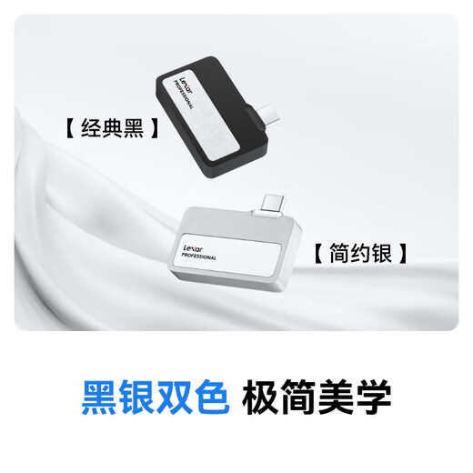 Lexar Mobile Solid-State-Laufwerk Apple Mobile Mobile Magnetic External Festplatte iPhone Hochgeschwindigkeit Portable PSSD SL400 Silver Wireless Direct Plug-In Advanced Photography 1050 MB/s 2TB