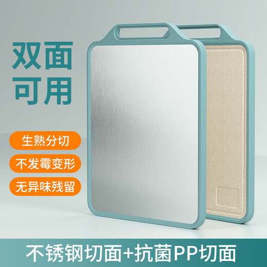 Pinyu cutting board household antibacterial and mildew-proof cutting board double-sided sticky board kitchen stainless steel cutting board fruit knife board chopping board