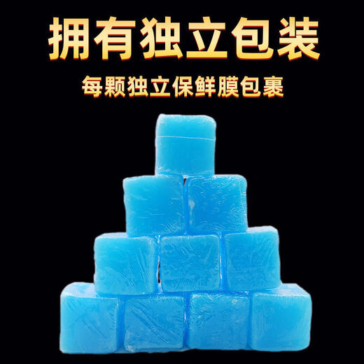 Zhongheng Chuangying solid alcohol block burn-resistant solid alcohol charcoal ignition block outdoor camping solid fuel picnic fuel blue
