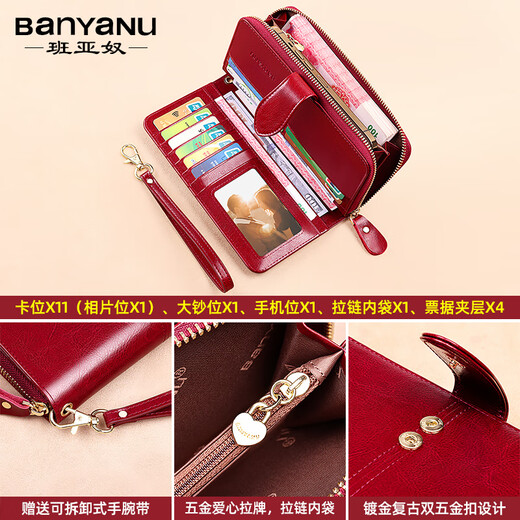 Banyannu Wallet Damen Langes Leder mit großer Kapazität Kupplung 2025 Neue Mode Multifunktionales Cowhide Wallet Women's Kartentasche Anti-Diebstahl-Pinsel