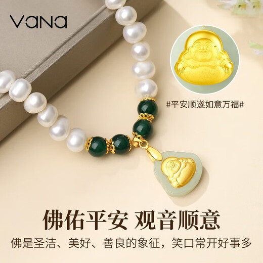 Vana Pearl Necklace Women's Hotan Jade Pendant Young Birthday Gift for Girlfriend and Wife Gold Inlaid Jade Buddha Pearl Necklace Brand Gift Box