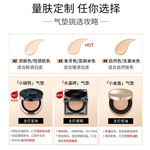 CLIO Air Cushion BB Cream Crystal Matte Concealer Lightweight Long-lasting Charming Blue Upgrade No. 04 Natural Color 15g/only*2