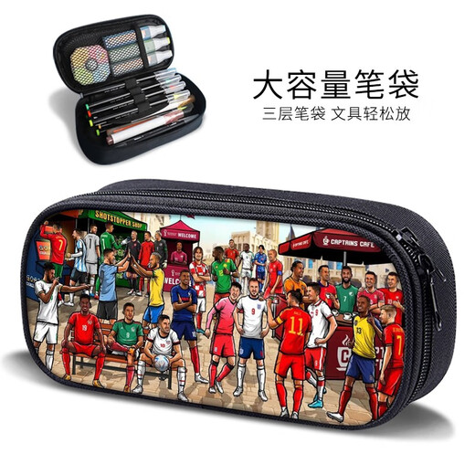 卡塔尔笔袋创意文具盒高颜值铅笔袋世界杯小学生足球杯铅笔盒初中生文具袋大学生用大容量防水简约多功能 B10971 三层大容量帆布笔袋-防水-防刮-不掉色