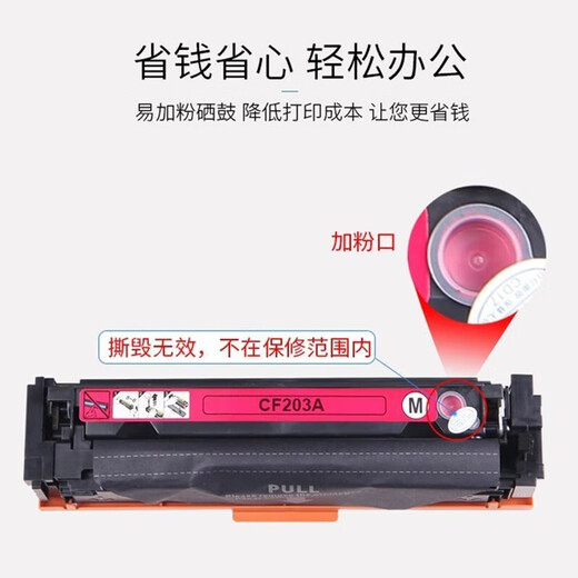伟彩 兼容佳能655/752/643/754/657彩色激光机易加粉硒鼓 佳能蓝色硒鼓 兼容易加粉佳能752/754系列