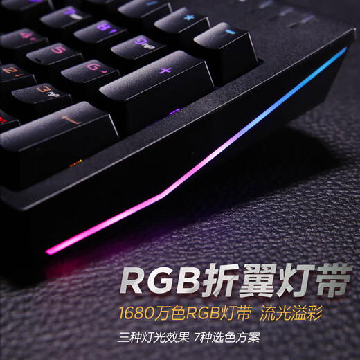 Lenovo K104 mechanical keyboard, blue axis, RGB light effect, wired, suitable for rescuer R9000P/Y7000, gaming e-sports office keyboard, 104 key, chicken eating keyboard, black