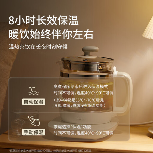 Bear health pot household multifunctional fully automatic thermal insulation thickened glass bird's nest pot health office small scented tea brewer constant temperature electric kettle with filter tempered glass panel (no filter) YSH-C15F1 1.5L