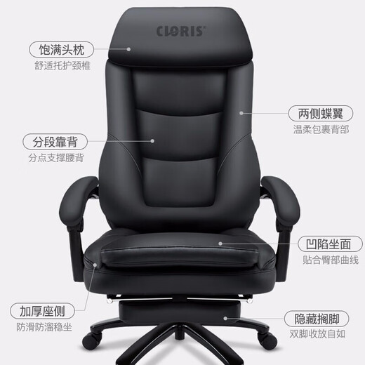 Karenshi Electric Massage Office Chair Boss Chair, Reclining for Home, Comfortable Swivel Lift Computer Chair S686