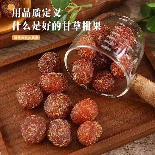 
[Net weight special offer] Chaoshan authentic licorice oil tangerine dried fruit snacks candied fruits with good appetite, instant pickled dried fruits, fresh date + net content, 753g sold [Selected seasonal fruit grains] + (3 bags)