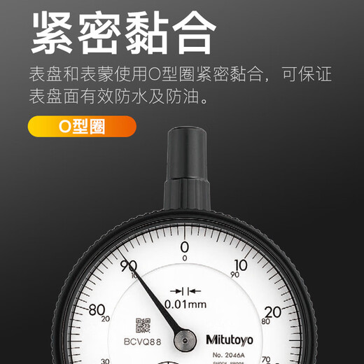 Mitutoyo dial indicator dial indicator high precision pointer indicator imported from Japan 2046AB/0-10mm/0.01mm/flat cover