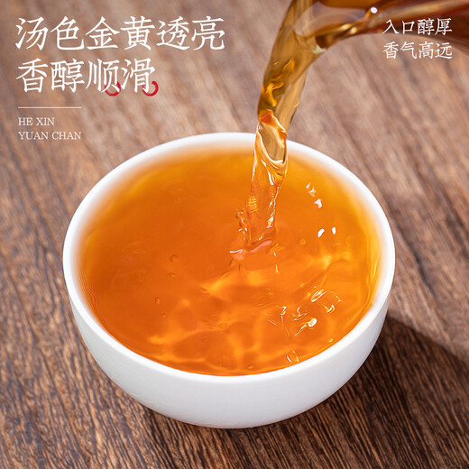 Fumingyuan Tea, Dahongpao Oolong Tee, Wuyi Rock Tea, 2025 Neue Tee -Geschenkbox, 250 g Tee, selbst trinken