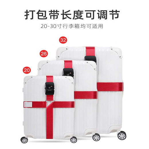 Jungle Tribe Cross Luggage Strap Study Abroad Travel Business Consignment Packing with Trolley Box Reinforced Bundle Strap [Classic] Cross Lockless Gray