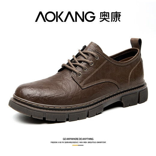 Aokang men's shoes winter new casual leather shoes men's breathable Korean business workwear shoes men's versatile thick-soled height-increasing shoes red brown sports shoe size 40