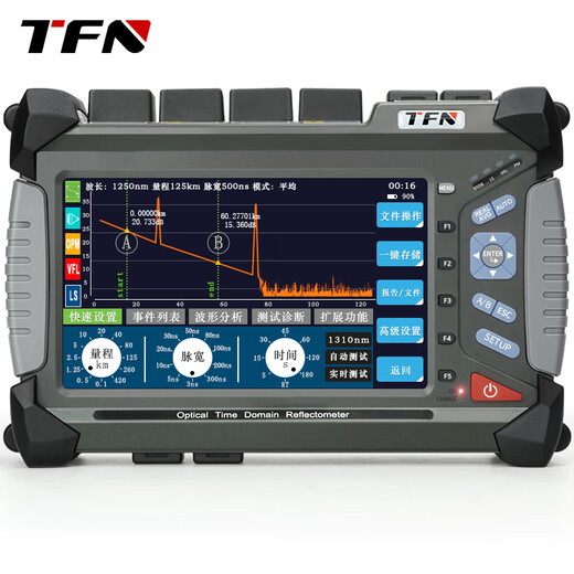 OTDR光时域反射仪F7-SM1 T1 S1 S3光纤测试仪检测仪光缆光钎测断 F7 -S13533dB)