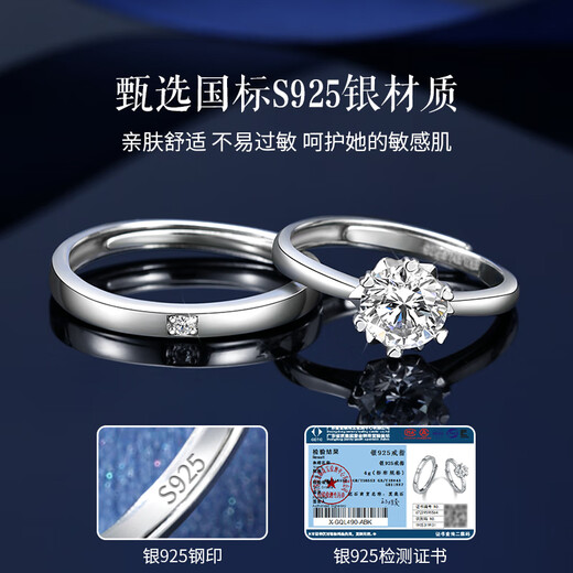 Zhen Shangyin [Chinese Gold Authorization] One Carat Mosan Diamond Ring Couple Ring Birthday Gift for Girlfriend Wife [Mosan Diamond] Couple Ring