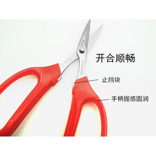 XMSJ Nongfule grape fruit pruning scissors with tilted heads, vegetable melons, fruit gardening, potted fruit branch pruning and flower arranging scissors, flat-head scissors