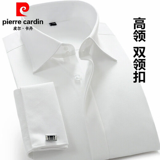 皮尔卡丹（pierre cardin）法式大领衬衫男长袖商务正装新郎伴郎结婚白免烫修身职业工装 白色 42