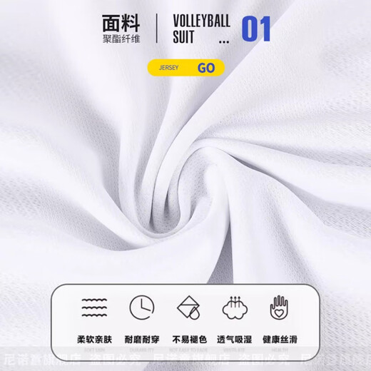 Nino Kindervolleyball-Uniform Set für Männer und Frauenstudentin Air Volleyball Uniform Professional Wettbewerbsteam Uniform Schnell Drill Training Sportswear Customization A831-Women-White 4xl Größe