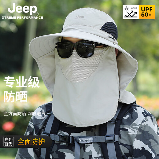 Jeep遮阳帽男女士夏季防晒帽钓鱼帽子面罩一体透气登山帽遮全脸护颈椎 深灰 均码可调节