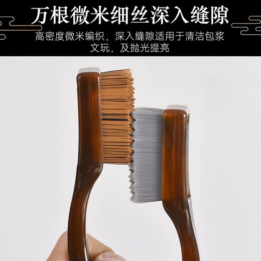 Yamanaka Yuwenwan Nano Ten Thousand Hair Brush Soft and Hard Bristle Hericium Rudraksha Olive Walnut Tool Mini Portable Cleaning Mini Checker Thousand Hair Brush Brown