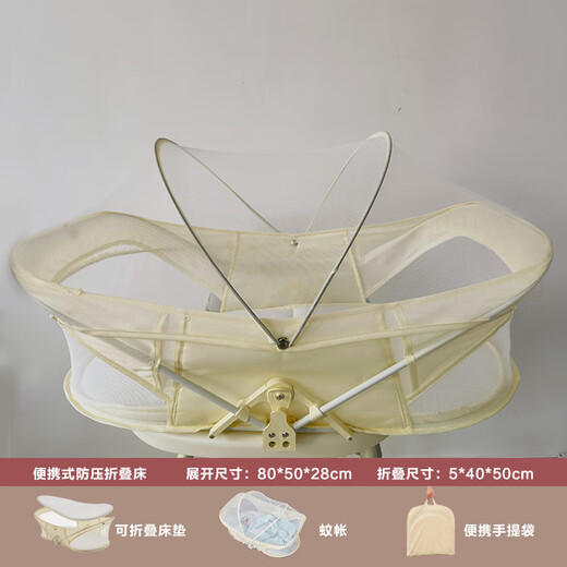 HABIKE portable bed-in-bed baby crib foldable newborn bed mobile bionic uterus bed anti-pressure standard model - anti-pressure bed in bed - navy blue - mattress + mosquito