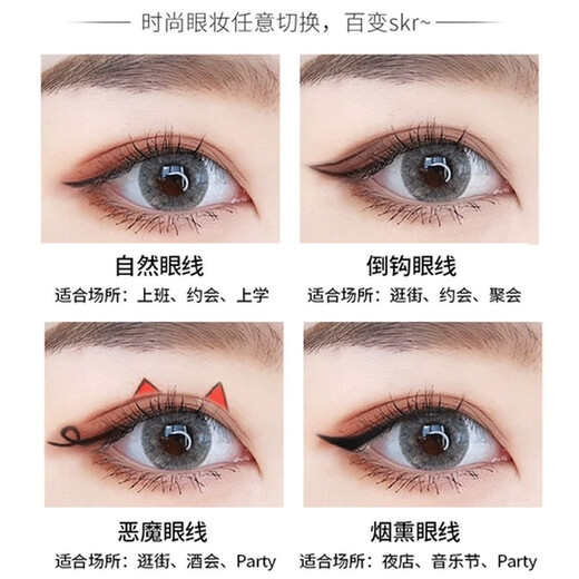 卡姿兰（Carslan）眼线笔不易晕染铅笔式硬头新手初学者极细易防水易防汗 01自然黑+化妆镜