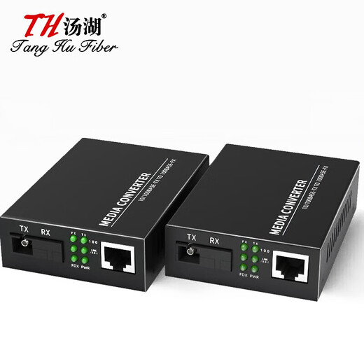 Tanghu SNB-3100-A/B 100M single-mode single fiber transceiver fiber optic transceiver photoelectric converter A-side/B-side 1 set SNB-3100AB (small power supply) 1 pair
