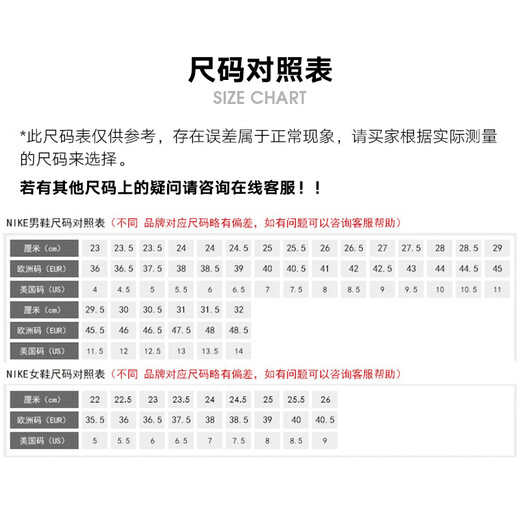 耐克（NIKE）YY胜道体育  夏季女鞋TECH HERA运动鞋训练跑步鞋 DR9761-100 37.5
