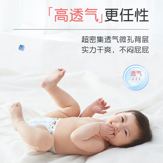 King (Goo.n) Noticias de ventilador de viento de flores pañales pañales pañales pañales absorbiendo agua mascos de orina hombres y mujeres paula pantalones de 66 m pañales (6-11 kg)