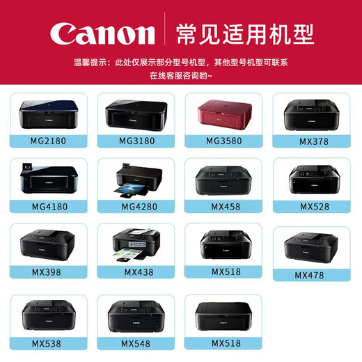 Canon Original 840 Tintenpatrone 841 wird an MG3680/3580/TS5180/MX378/398/538 -Drucker [kontinuierlich geliefert] 841 Farb/Sendentinte geliefert