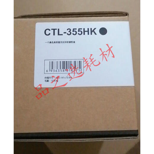 Bentu Canon Original CP2515 CP5155 CTL-355 Pulver Box CP2515DN Toner Box Toner CTL-355C Niedrig Kapazität Cyan