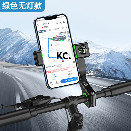 Gumuni bicycle mountain bike single electric vehicle motorcycle spherical compass with light flashlight to prevent hands off handlebar model black without light