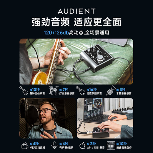 Sennheiser MK8 dual-diaphragm professional vocal microphone condenser microphone anchor live broadcast karaoke singing recording engineer studio radio dubbing audiobook sound card equipment set MK8 + Otonte ID4 OTG sound card genuine fine tuning