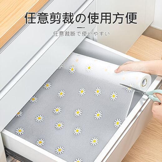 Kitchen drawer pad paper, bacteria-proof wardrobe cabinet, moisture-proof, oil-proof, mildew-proof, thickened cabinet, shoe cabinet, waterproof mat, non-slip, Daisy 2 meters long * 60 cm wide, no odor/non-slip, no edge warping