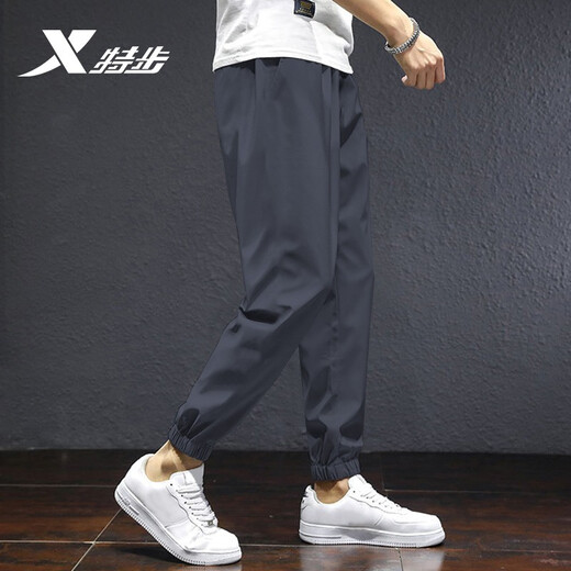 特步（XTEP）运动裤男梭织长裤春夏新款速干休闲小脚裤束脚灰色男士健身跑步裤 深灰(夏季薄款)拉链口袋 L /175【透气速干 现货速发】