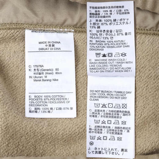 Nike nike [大发发] мужчина как M NSW Flc Pant Spry Fnts GC Брюки HJ1477-247 L