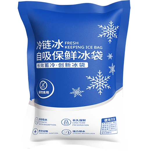 Royal Escort Ice Bag Self-absorbing thickened thermal insulation outdoor food seafood fresh refrigerated ice bag 400ml 13.5*15cm 100 pieces