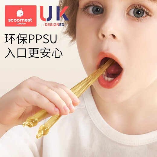 科巢儿童筷子PPSU宝宝筷子3岁小孩家用6-12岁幼儿园专用一人一筷 PPSU小兔筷1双+【收纳盒】