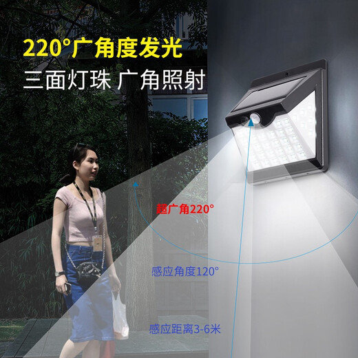 Leshi (NVC) Solar lamp wall lamp casting outdoor waterproof outdoor household door post courtyard lamp rural lighting street lamp wall lamp 40 light control + sensing + three-sided light