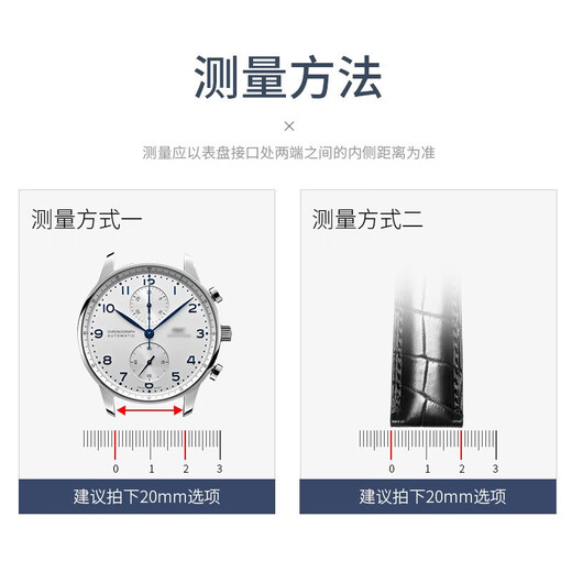 SHIRUI is suitable for IWC watch straps, IWC crocodile leather straps, Portuguese Portofino genuine leather watch straps for men, black folding model - no buckle 20mm