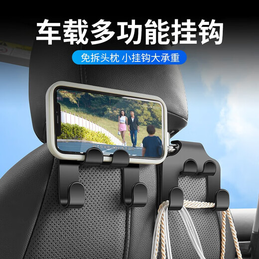 照启工车载挂钩 多功能汽车挂钩后排座椅背挂勾 汽车座椅挂钩 适用于(1个) 标致4008/2008/3008/5008