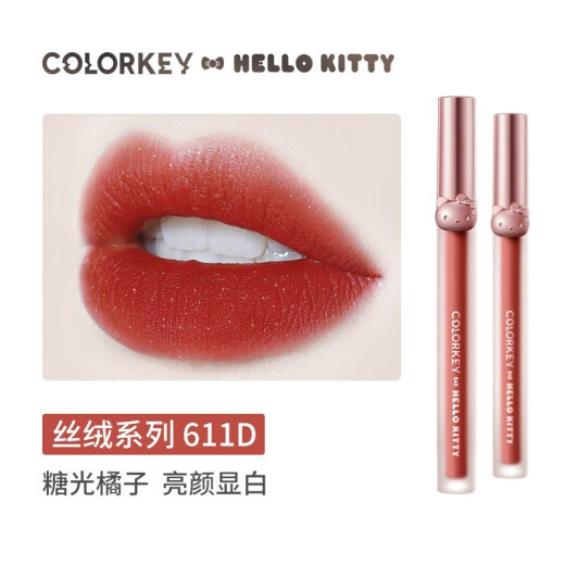 珂拉琪（COLORKEY）hellokitty联名狐妖小红娘空气唇釉唇露口红哑光口红唇彩唇蜜 R695 微酣野莓
