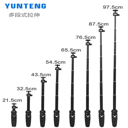云腾（YUNTENG） 9928手机自拍杆三脚架蓝牙遥控拍照拍摄神器桌面支架三脚架 升级1688L自拍杆三脚架【1.95米】