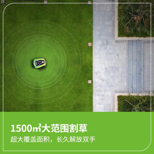 Greenworks fully automatic smart lawn mower, lawn mower, lawn mowing robot, rechargeable weeder, cordless lawn mower, Z15 smart lawn mower