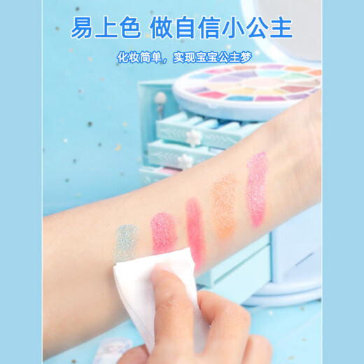 迪士尼儿童玩具小女孩化妆品套装爱莎公主儿童节彩妆指甲油口红生日礼盒 【冰雪奇缘】雪舞灵动彩妆套盒