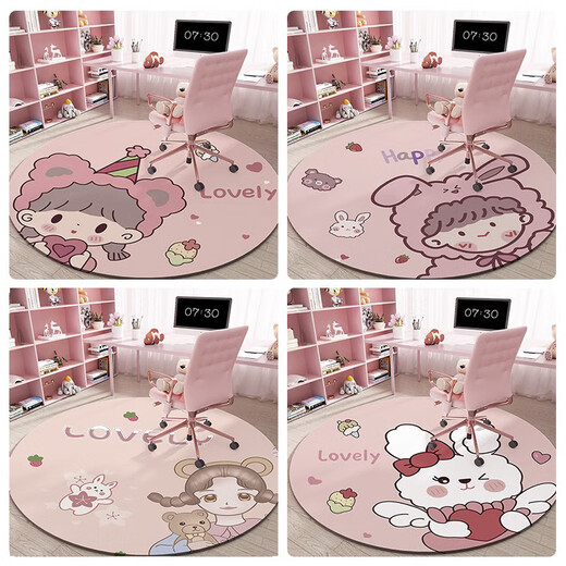 Filles rose rond moquette d'enfants chaise d'apprentissage bas pied pivotant chaise d'ordinateur chaise informatique coussin de chambre à coucher la zone de lecture du sol lion anglais 1 pièce numéro 160 cm de diamètre (résistant sale et non glissé)