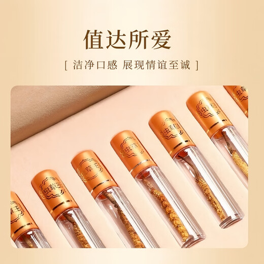 
Cordyceps gift box selection of high-altitude Cordyceps unbroken grass high quality gifts for self-eating nourishing and health care Tibet Nagqu Cordyceps 3 roots 1g total 10 packs