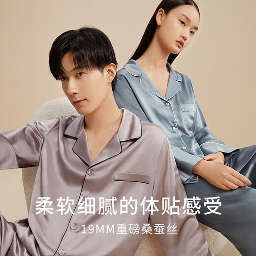 Jinsanta Silk Pajamas Women's Spring and Summer Two-piece Set 100% Mulberry Silk Couples Can Wear Silk Home Clothes Set Chinese Valentine's Day Gift Mist Blue (Men's Heavyweight 19mm) 2XL